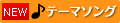 情報ウインドウを表示する