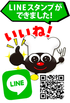 のりまる君のlineスタンプができました！